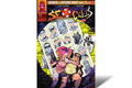 Sex Cells #5 - COVER A (Punchie)