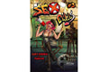 Sex Cells #3 - COVER A